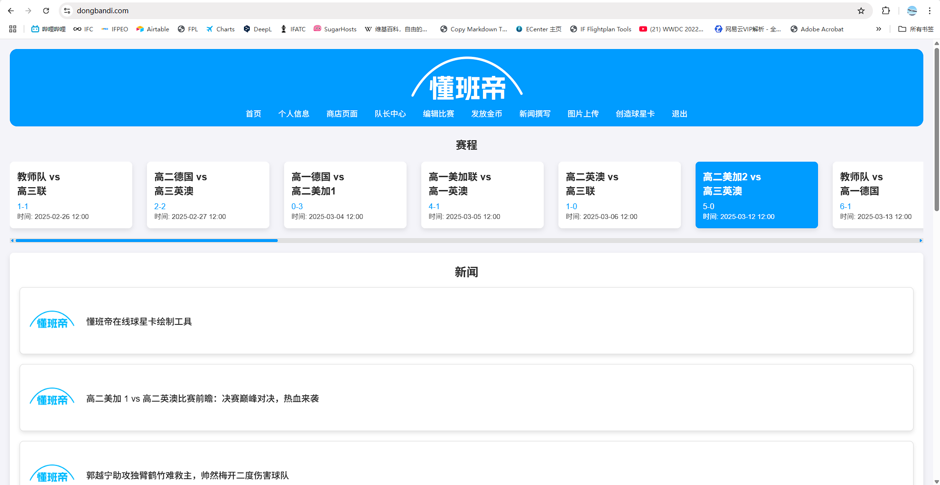 首页截图
